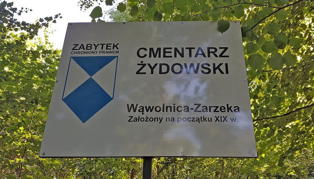 1200px sign at the jewish cemetery in wawolnica poland june 2018