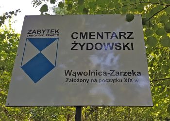 1200px sign at the jewish cemetery in wawolnica poland june 2018