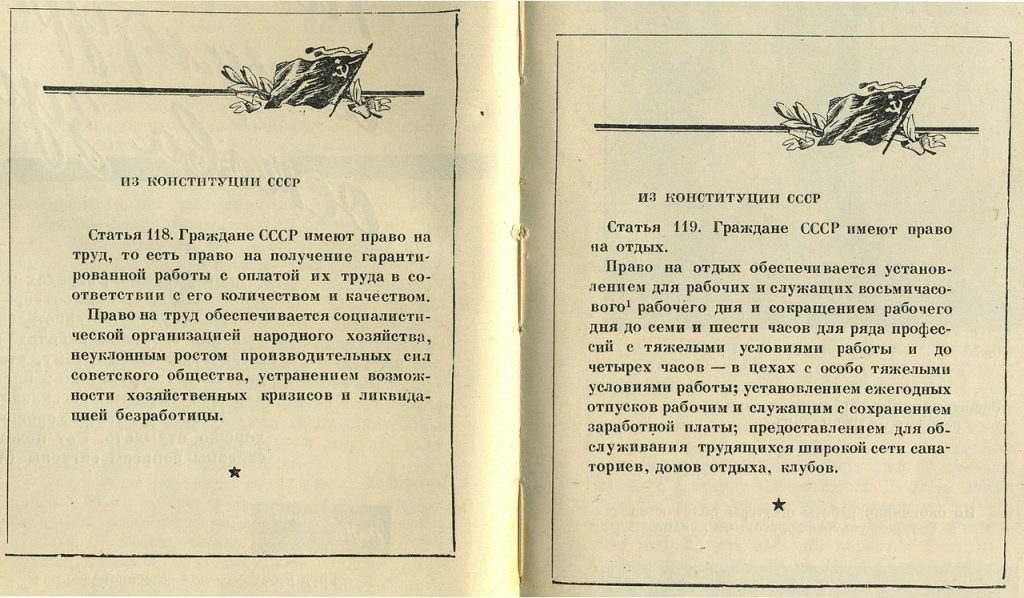 05.12.2018 "Ekspresem przez historię" 1 1280px 1936 . 118 119 1