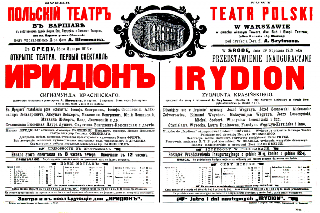 29.01.2019 "Ekspresem przez historię" 1 1280px irydion 1913 playbill teatr polski 1