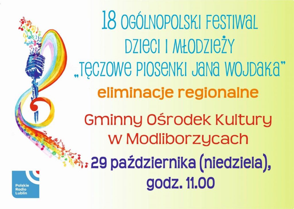 teczowe 2017 logo