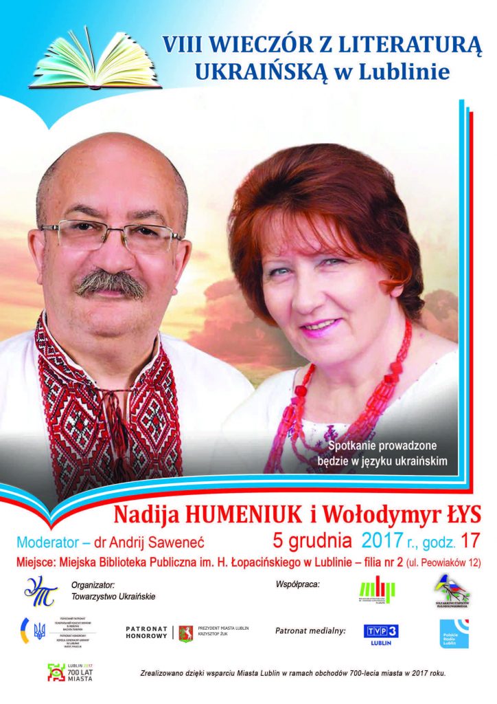 viii wzlu plakat pl