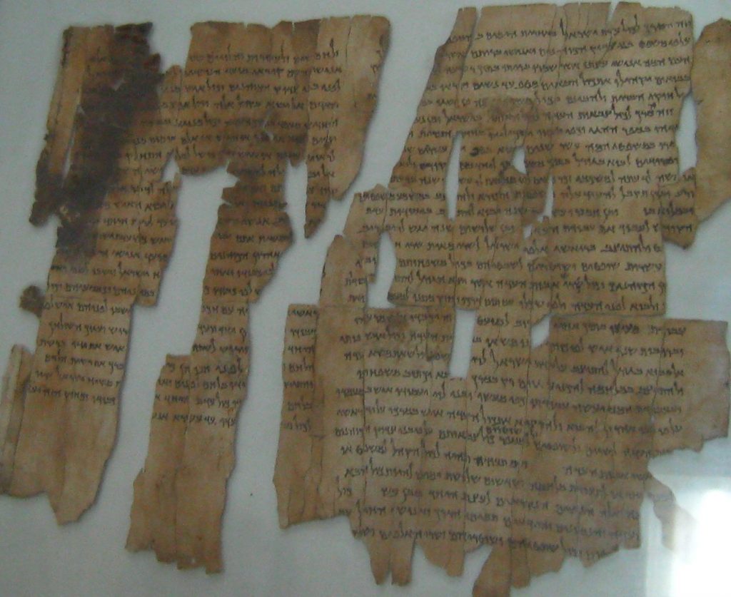 deadseascrolls amman museum 1