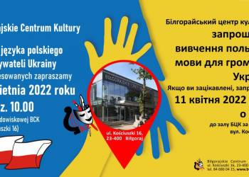 bezplatne lekcje jezyka polskiego dla ukrainskich uchodzcow 2022 04 11 093508
